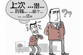 解放商账追讨清欠服务